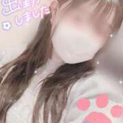 ヒメ日記 2026/01/25 18:07 投稿 れむ 京都デリヘル倶楽部FIRST