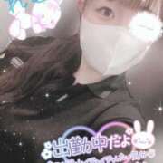 ヒメ日記 2026/02/15 17:11 投稿 れむ 京都デリヘル倶楽部FIRST