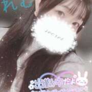 ヒメ日記 2026/02/16 16:36 投稿 れむ 京都デリヘル倶楽部FIRST