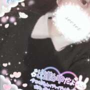 ヒメ日記 2026/03/04 17:58 投稿 れむ 京都デリヘル倶楽部FIRST