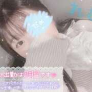 ヒメ日記 2026/03/07 04:52 投稿 れむ 京都デリヘル倶楽部FIRST