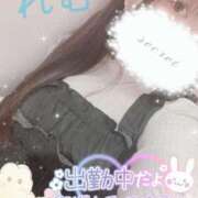 ヒメ日記 2026/03/08 18:08 投稿 れむ 京都デリヘル倶楽部FIRST