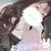 ヒメ日記 2026/03/30 18:29 投稿 れむ 京都デリヘル倶楽部FIRST