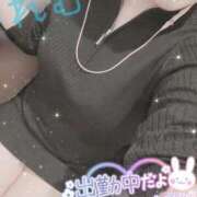 ヒメ日記 2026/04/12 15:54 投稿 れむ 京都デリヘル倶楽部FIRST