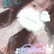 ヒメ日記 2026/04/17 18:16 投稿 れむ 京都デリヘル倶楽部FIRST