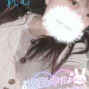 ヒメ日記 2026/04/19 19:00 投稿 れむ 京都デリヘル倶楽部FIRST