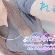 ヒメ日記 2026/06/10 15:54 投稿 れむ 京都デリヘル倶楽部FIRST