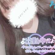 ヒメ日記 2026/07/08 19:14 投稿 れむ 京都デリヘル倶楽部FIRST