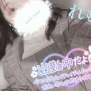 れむ 今日からまた出勤してるよ〜♡ 京都デリヘル倶楽部FIRST
