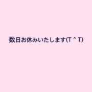 ヒメ日記 2024/05/28 19:46 投稿 河北　りほ スッキリ商事