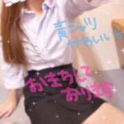 ヒメ日記 2024/12/17 18:50 投稿 河北　りほ スッキリ商事