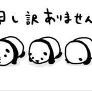 河北　りほ 明日お休みになりました😞 スッキリ商事