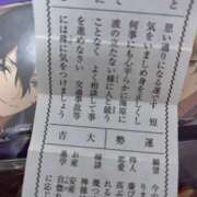 ヒメ日記 2025/01/03 13:59 投稿 たまき 完熟ばなな川崎