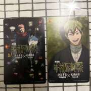ヒメ日記 2025/10/30 17:40 投稿 たまき 完熟ばなな川崎