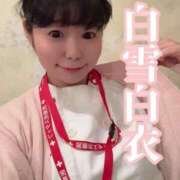 ヒメ日記 2025/01/11 20:16 投稿 白雪 人妻楼 木更津店