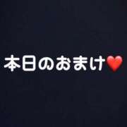 白雪 ありがとう💖受付終了❣️ 人妻楼 木更津店