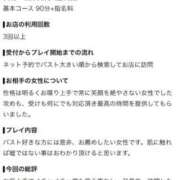 ヒメ日記 2026/08/11 05:41 投稿 もも 大奥 梅田店