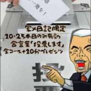 ようこ こんにちは☘️ 熟女の風俗最終章 仙台店
