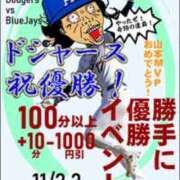 ようこ おはようございます☘️ 熟女の風俗最終章 仙台店