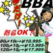 ようこ イベント開催🎁 熟女の風俗最終章 仙台店