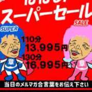 ヒメ日記 2026/01/19 11:06 投稿 ようこ 熟女の風俗最終章 仙台店