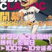 ようこ イベント📢 熟女の風俗最終章 仙台店