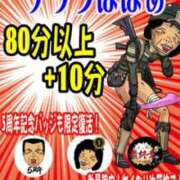 ようこ ゲリライベント📢 熟女の風俗最終章 仙台店