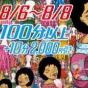 ようこ 仙台七ばばぁ祭り🎋 熟女の風俗最終章 仙台店