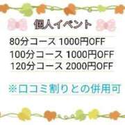 ヒメ日記 2024/09/13 09:55 投稿 みいな 宮崎ちゃんこ都城店