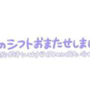 ヒメ日記 2024/10/09 19:35 投稿 みいな 宮崎ちゃんこ都城店