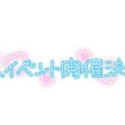 ヒメ日記 2024/10/09 21:35 投稿 みいな 宮崎ちゃんこ都城店