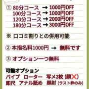 ヒメ日記 2024/10/11 09:16 投稿 みいな 宮崎ちゃんこ都城店