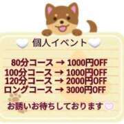 ヒメ日記 2024/11/29 19:25 投稿 みいな 宮崎ちゃんこ都城店