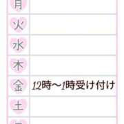 ヒメ日記 2025/04/17 17:55 投稿 みいな 宮崎ちゃんこ都城店
