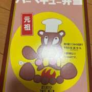 ヒメ日記 2025/01/15 12:31 投稿 吉沢 人妻楼 木更津店