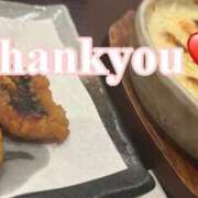 吉沢 出勤❤️ 人妻楼 木更津店