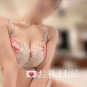 ヒメ日記 2025/08/06 08:08 投稿 桜川りこ 密着ヌルヌル 高級やみつきエステ厚木店