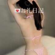 ヒメ日記 2025/08/16 11:08 投稿 桜川りこ 密着ヌルヌル 高級やみつきエステ厚木店