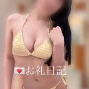 ヒメ日記 2025/08/20 08:09 投稿 桜川りこ 密着ヌルヌル 高級やみつきエステ厚木店