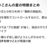 ヒメ日記 2025/10/26 11:08 投稿 桜川りこ 密着ヌルヌル 高級やみつきエステ厚木店