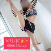 ヒメ日記 2025/11/01 12:02 投稿 桜川りこ 密着ヌルヌル 高級やみつきエステ厚木店