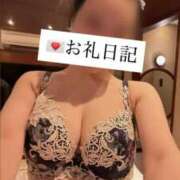 ヒメ日記 2025/11/06 08:01 投稿 桜川りこ 密着ヌルヌル 高級やみつきエステ厚木店