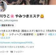 ヒメ日記 2025/11/16 19:34 投稿 桜川りこ 密着ヌルヌル 高級やみつきエステ厚木店