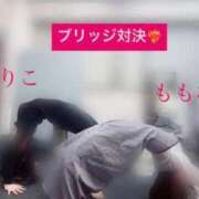 ヒメ日記 2026/01/11 16:12 投稿 桜川りこ 密着ヌルヌル 高級やみつきエステ厚木店