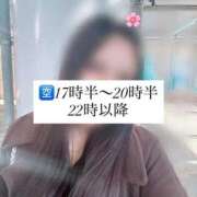 ヒメ日記 2026/03/17 14:06 投稿 桜川りこ 密着ヌルヌル 高級やみつきエステ厚木店