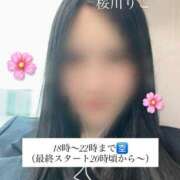 ヒメ日記 2026/05/03 13:55 投稿 桜川りこ 密着ヌルヌル 高級やみつきエステ厚木店