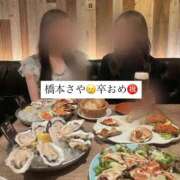 ヒメ日記 2026/05/31 12:31 投稿 桜川りこ 密着ヌルヌル 高級やみつきエステ厚木店