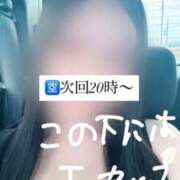 ヒメ日記 2026/06/07 15:34 投稿 桜川りこ 密着ヌルヌル 高級やみつきエステ厚木店