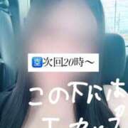 ヒメ日記 2026/06/07 15:42 投稿 桜川りこ 密着ヌルヌル 高級やみつきエステ厚木店
