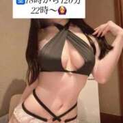 ヒメ日記 2026/06/22 15:48 投稿 桜川りこ 密着ヌルヌル 高級やみつきエステ厚木店